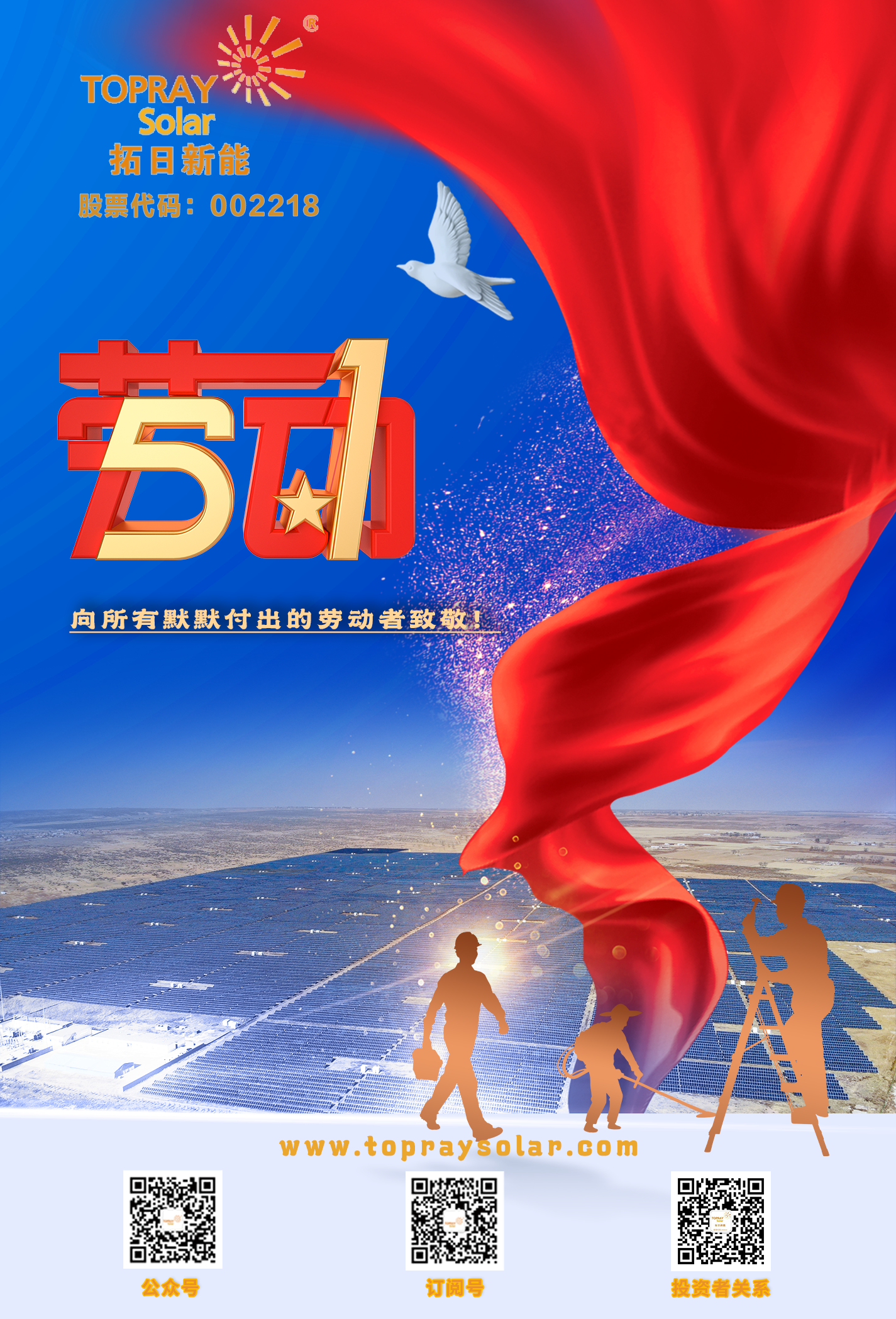 bte·365(中国)体育在线官网