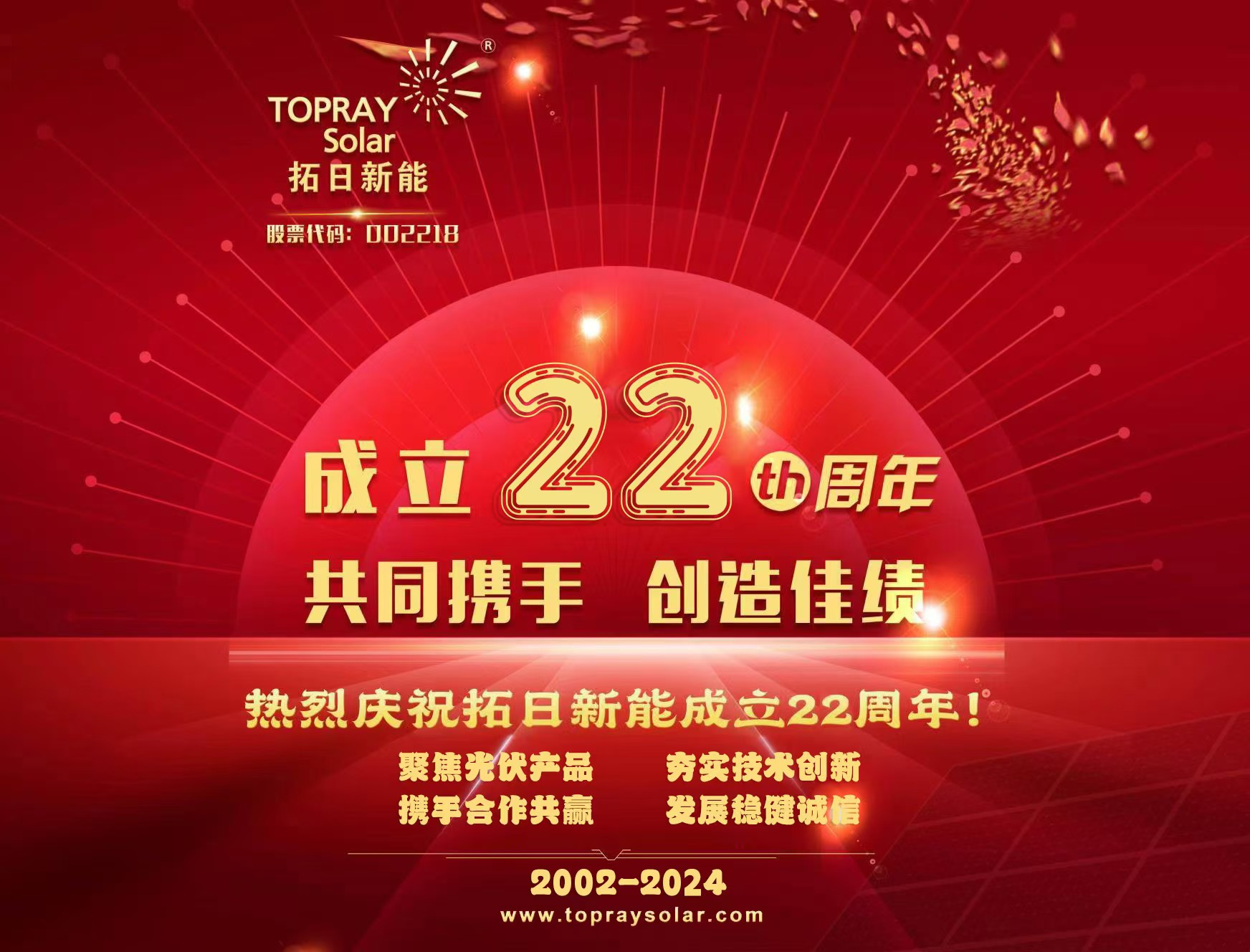 bte·365(中国)体育在线官网